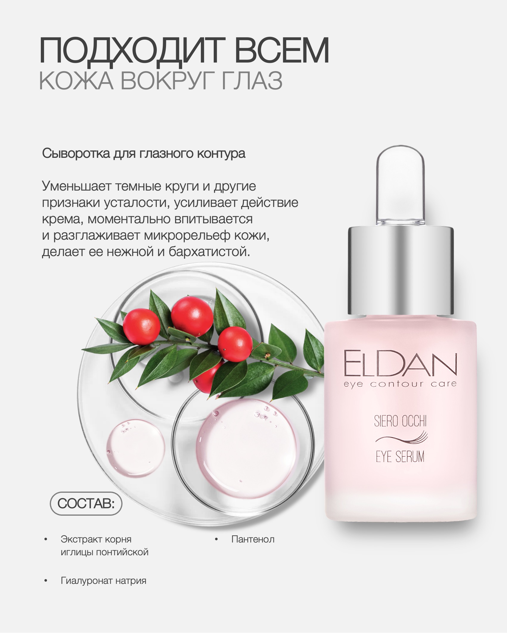 Пост для всех типов кожи 5.jpg Пост для всех типов кожи 5.jpg